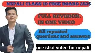 ONE SHOT VIDEO FOR CLASS 10 NEPALI , ALL REPEATED QUESTION AND ANSWERS,CBSE BOARD 2025