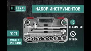 Набор инструментов для автомобиля, 16 предметов DEFLY