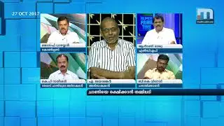 Help To Thomas Chandy Creates Friction Within Govt | Super Prime Time| Part 1| Mathrubhumi News