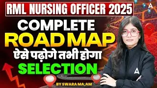 RML Nursing Officer Exam Preparation Strategy |RML Nursing Officer 2025 Complete Roadmap #RMLNursing