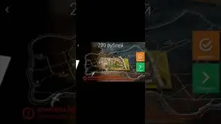 Янги 200 рубл Россия