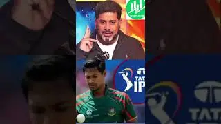 BCCI vs BCB #bccivsbcb #iccvsipl #mustafizurrahman