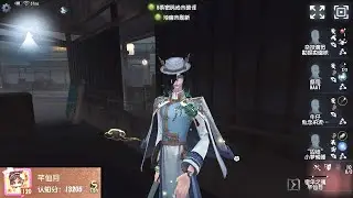 #1741 7th Wu Chang | Pro Player | Eversleeping Town | Identity V