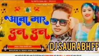 Dhodi pur Me Paan | Joban Pur Me Nasta | #Avdesh​ Premi | Viral Bhojpuri # dj saurabh ff