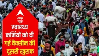 Second dose of COVID vaccine given to health workers at Lok Nayak hospital | Ground Report