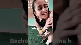 m choti bachi hu kya 😁 #gamafamily #trending #ytshorts#slidevideo #kidsplay#emotionalvideo #lollipop