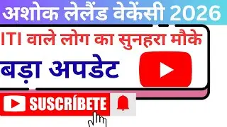 ITI CAMPUS Placement 2026| iti new vacancy update 2026| iti job update 2026|@facultyitidiplomajurney