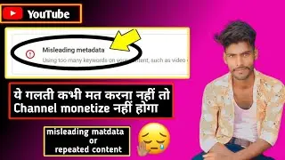 What is Misleading Metadata 2022  / repeated content |  misleading meta data problem solve