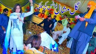 Salaam E ishq | Gul Mashal | Latest Dance 2020 | Shaheen Studio