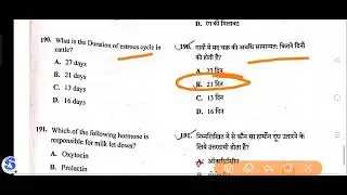 PAT 2022 old Question paper solved part 2