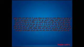 Legend never die with Hindi lyrics