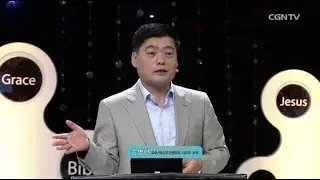 [송병현 교수의 엑스포지멘터리] 2강 사사기 1:1~36