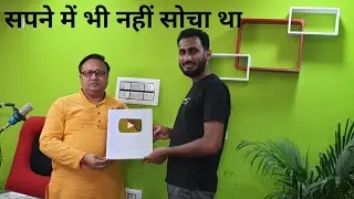 Silver Play Button Unboxing || YouTube Creator Award