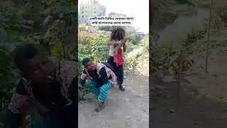 ভিডিওটা আগে দেখবেন ভালো লাগলে শেয়ার করে দিবেন #কাচাবাদামsong #comedy