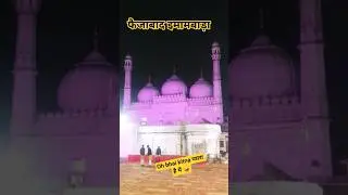 oh bhai kitna प्यारा है, 🤪#sorts #video #viral#trending #islamicpost 🤣🤣