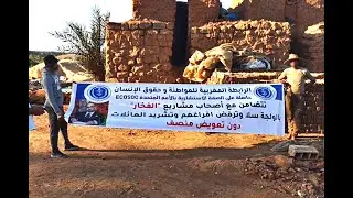 كـ ـ ـارثة بسبب برج سلا .. أصحاب الفخار بغاو يشردوهم حيث جاو قراب ليه أجيو تسمعو آش غيقولو