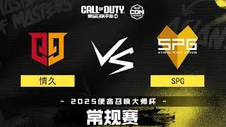 Q9 vs SPG - Stage Final CDM China - COD:M Major 2025