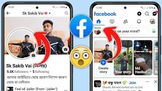 Facebook Profile Notes Option Not Showing || Fix Facebook Profile Notes Option Missing Problem