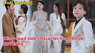 The mind reading side character turned into a heartthrob.