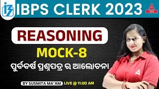 IBPS Clerk Preparation 2023 Odia | IBPS Clerk Reasoning Classes | Mock #8
