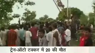 Bihar: Twenty including eight children of family killed as over-packed auto hits train