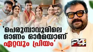 മലയാളത്തിൽ വന്ന വലിയ ഇടവേളയുടെ കാരണവും, മകനൊപ്പമുള്ള പുതിയ സിനിമ വിശേഷങ്ങളും പറഞ്ഞ് Jayaram