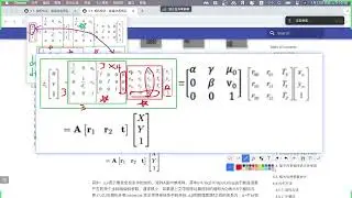 2025年黑马程序员python人工智能开发 阶段014  AI智慧交通项目实战 04 车道线检测 04 相机较正方法 ev