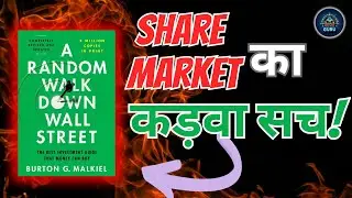 Share Market Experts ka Jhooth! A Random Walk Down Wall Street Summary (Hindi)