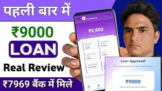 Flot Loan App - New Loan App || flot Personal Loan App Review 