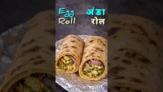 Streets style egg roll 🍳Step by step easy recipe 😋 #eggroll #streetstyle #brunch #eggdishes
