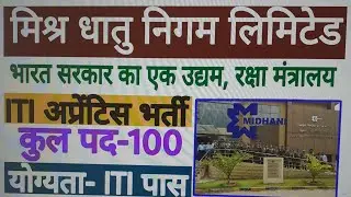 ITI APPRENTICE FOR MIDHANI 2022@