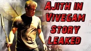 Vivegam Movie Story Leaked | Thala57 Latest News | Cinema News Updates