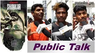 Ismart Shankar Public Talk | Ismart Shankar 2nd Day Review | Greatandhra