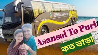 ভলভো বাসে আসানসোল থেকে পুরী😎🏮#Asansol To Puri By Volvo Bus #journey details #trending #rupasact❤❤