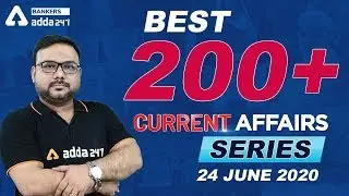 Best 200+ Current Affairs 2020 & Banking Awareness for SBI, IBPS PO, LIC, RBI Exams