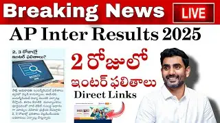 AP Inter Results Out 🥳💯 || AP Inter Results 2025 Direct Links | #apinterresults2025