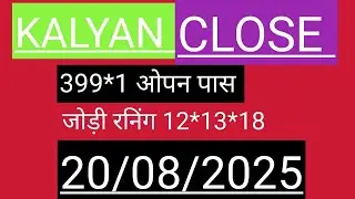Kalyan todayo close chart 20/08/2025 close single panel table trick & system, trick#kalyan