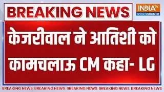 Arvind Kejriwal Vs VK Saxena: केजरीवाल ने आतिशी को कामचलाऊ CM कहा- LG