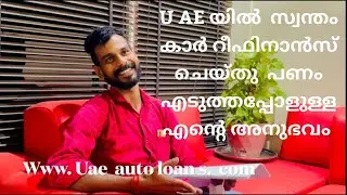 Car loan Re Finance