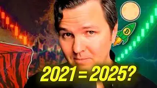 Биткоин 2025 идеально рифмуется с 2021&hellip; [пока это не так]