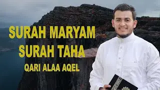 MUROTAL Al QURAN MERDU، SURAH MARYAM، TAHA، QARI ALAA AQEL