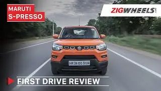 Обзор Maruti Suzuki S-Presso: первый ходовой обзор | Цена, характеристики, интерьер и многое друг...