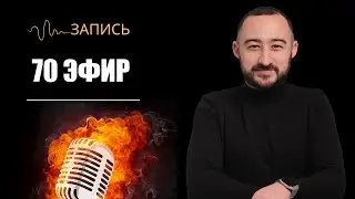 BTC доминация, Киты в минусе, Ethereum+альткоины, стейкинг, Virgin Galactic, еще Бычка, Мой развод