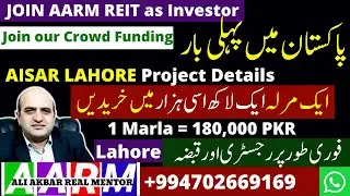 AARM REIT, Aisar Town Lahore Project, Invest with AARM in Crowd Funding , join our investment Team