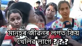 majuli ferry adccident #Viral #majuliboat_adccident