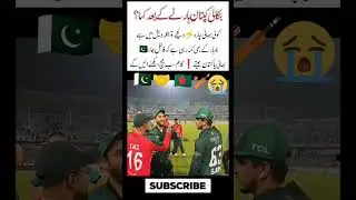 United in Emotions 💚 Pakistan & Bangladesh Fans Together 🤝 #Cricket #Love #Unity#usatoday#uknews #uk
