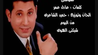 لشوشتى .. أحمد جوهر
