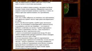 Horde - Northern Wind (Орда Серверный Ветер)