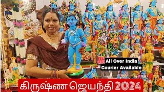 கிருஷ்ணர் சிலைகள் | Krishan Jayanti 2024 | Krishan Statues | Krishan Jayanti Decorative Ideas|
