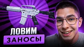 ЭТО САМЫЕ ОКУПНЫЕ КЕЙСЫ КС 2 - ЗАБРАЛ СКИНЫ НА 30.000 ! Сайты с Кейсами КС 2 ! Кейсы CS 2